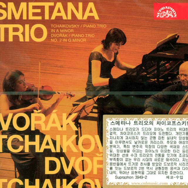 PIANO TRIOS/ SMETANA TRIO/ JAN PALENICEK