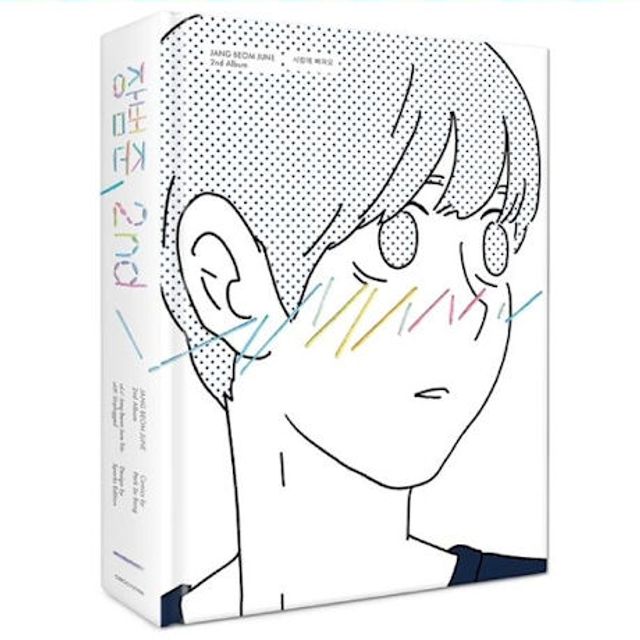 장범준 2집 [한정반]