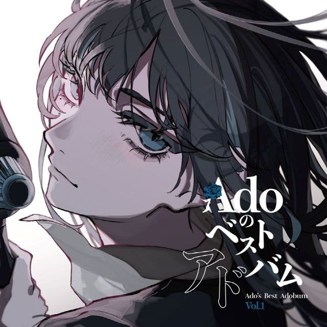 ADO의 베스트 앨범 VOL.1 [180G LP]