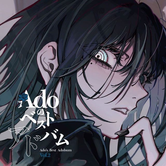 ADO의 베스트 앨범 VOL.2 [180G LP]