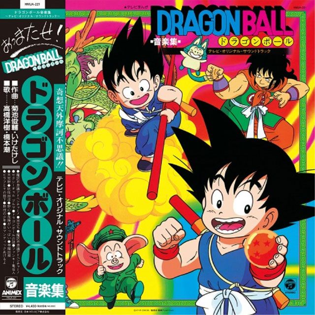 드래곤볼 음악집 [テレビまんが「ドラゴンボ一ル 音樂集] [LP]