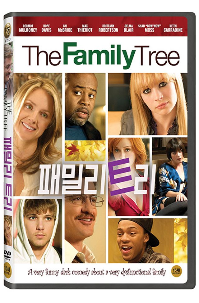 패밀리 트리 [THE FAMILY TREE]