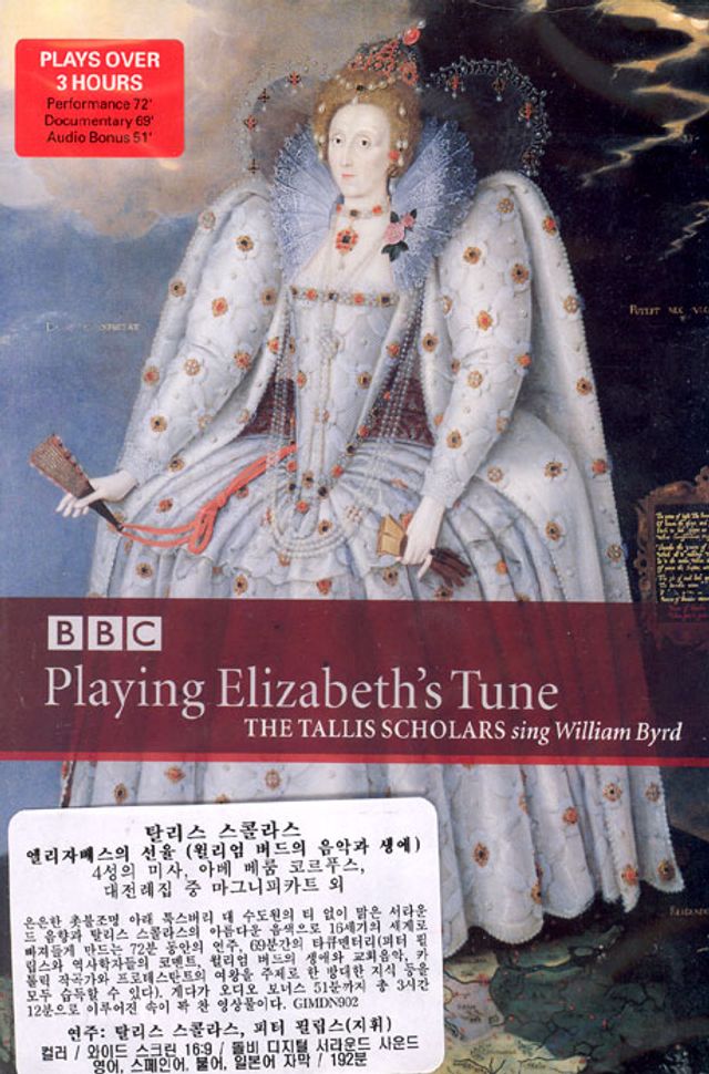 PLAYING ELIZABETH`S TUNE