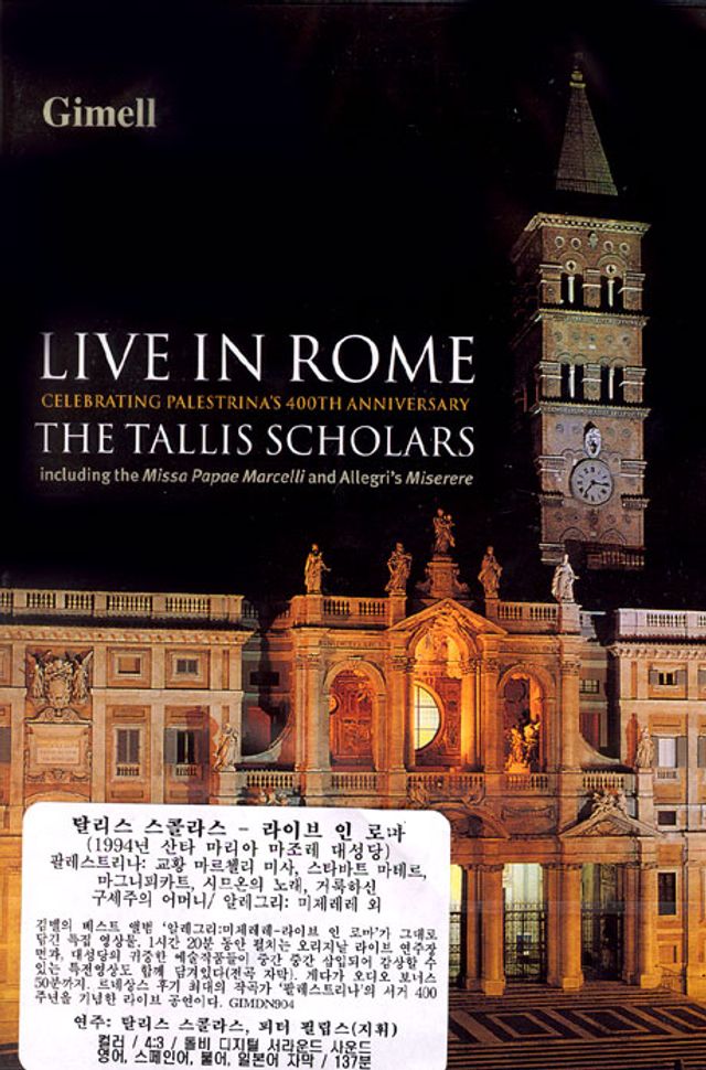 LIVE IN ROME