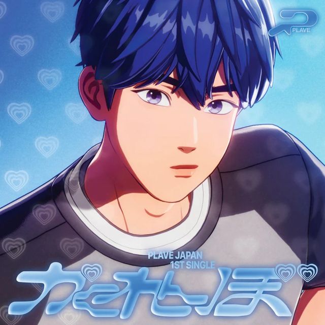 KAKURENBO [JP IST SINGLE] [YEJUN VER]