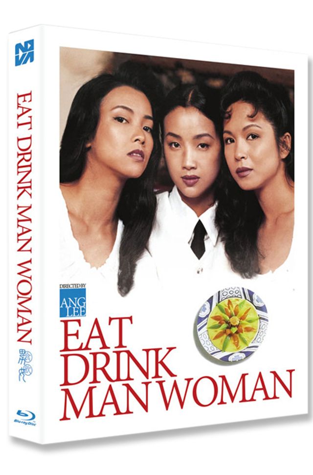 음식남녀 [풀슬립 한정판] [飮食男女]