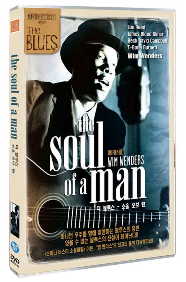 더 블루스: 소울 오브 맨 [THE SOUL OF A MAN]