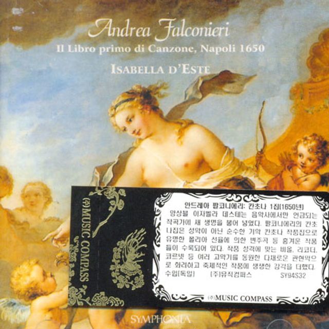 IL LIBRO PRIMO DI CANZONE: NAPOLI 1650/ ISABELLA D`ESTE