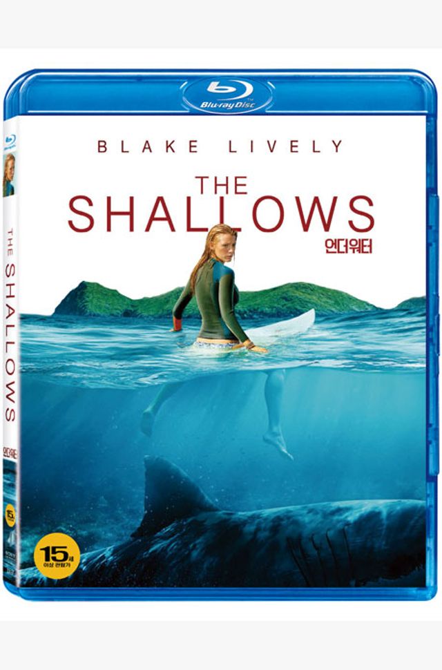언더워터 [THE SHALLOWS]
