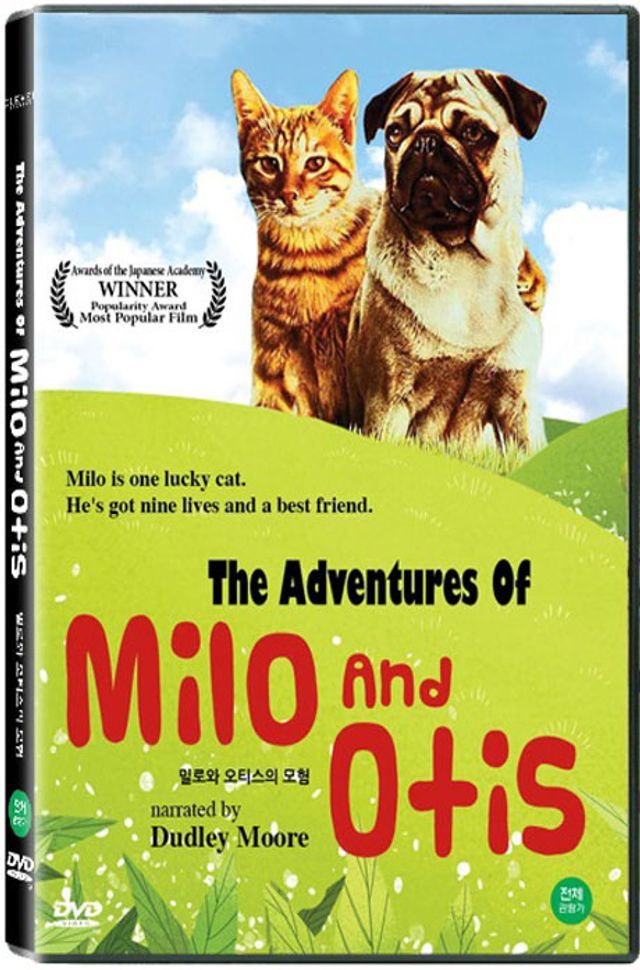 밀로와 오티스의 모험 [THE ADVENTURES OF MILO AND OTIS]