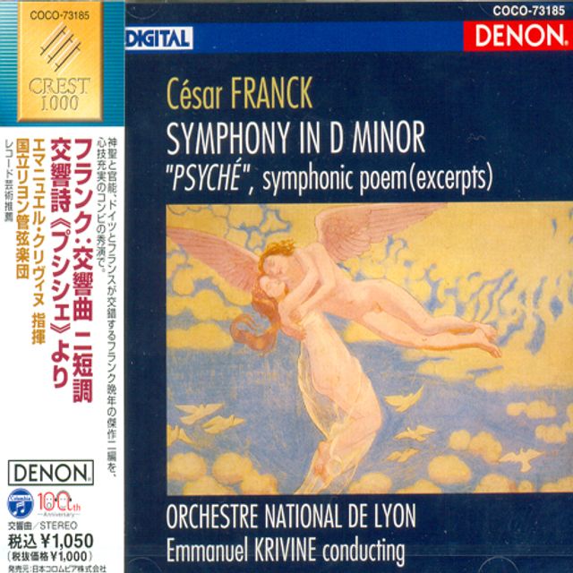 SYMPHONY IN D MINOR, PSYCHE SYMPHONIC POEM: EXCERPTS/ EMMANUEL KRIVINE