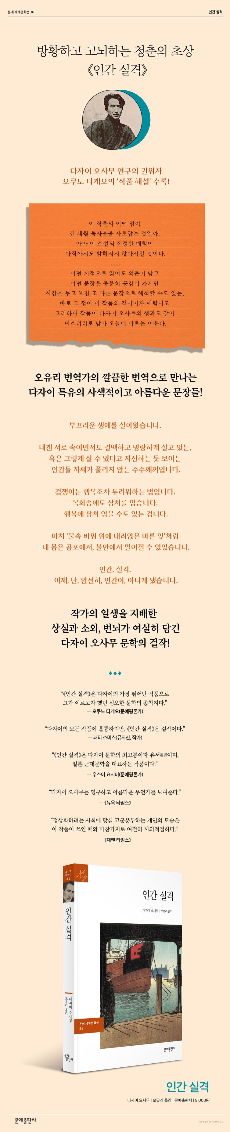집오리 와 들오리 의 코인 로커 다시 보기 (99) 사진