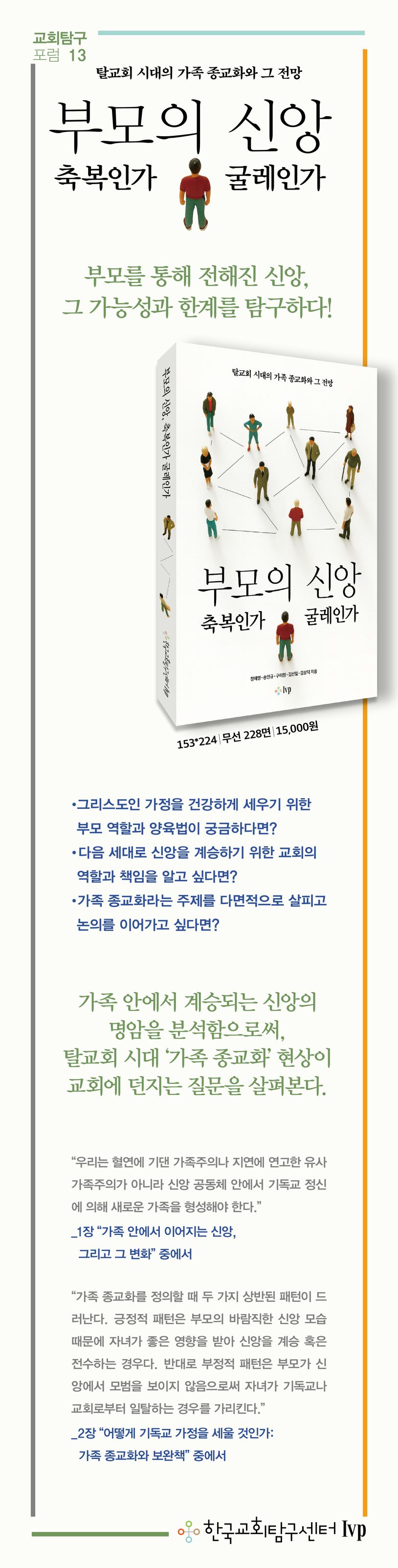 상세 정보