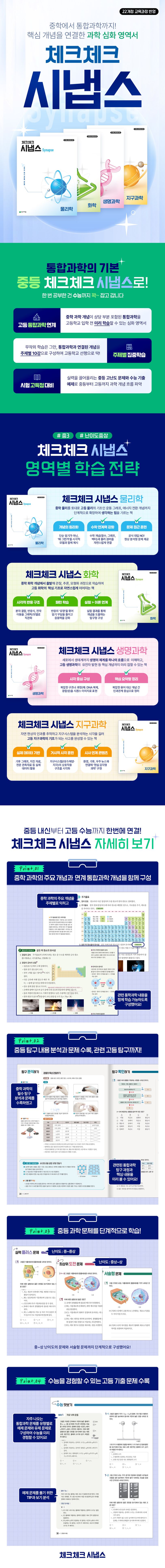 상세 정보