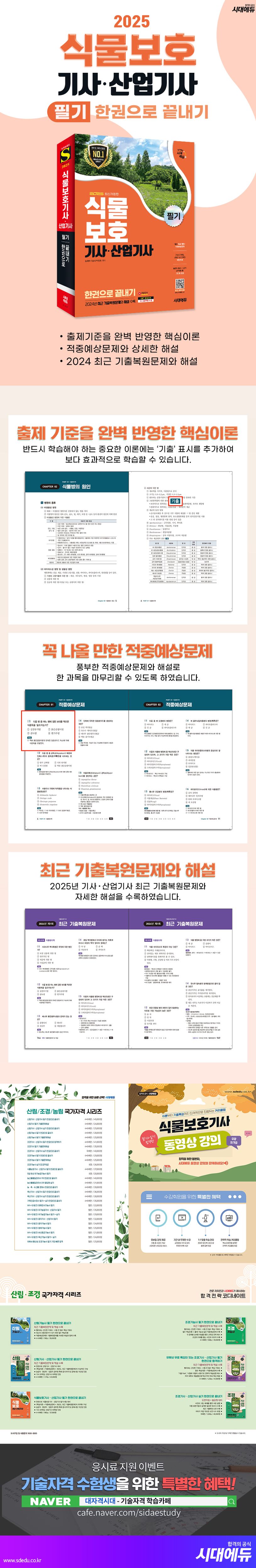 상세 정보