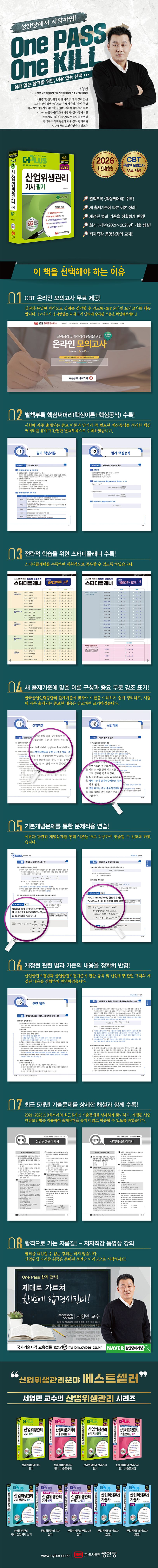 상세 정보