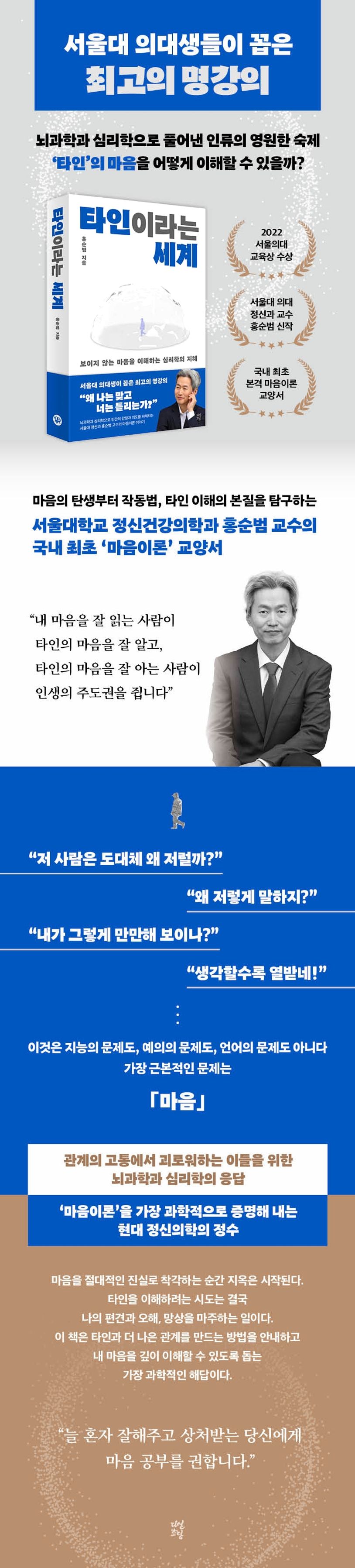 상세 정보