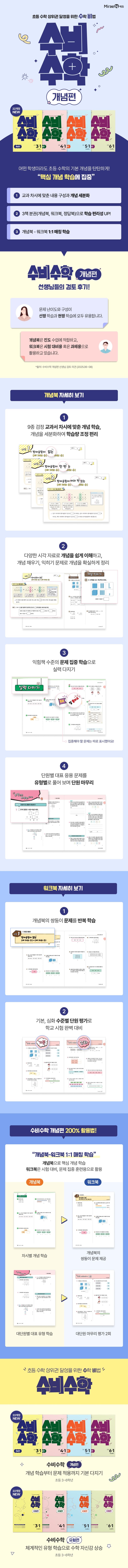 상세 정보