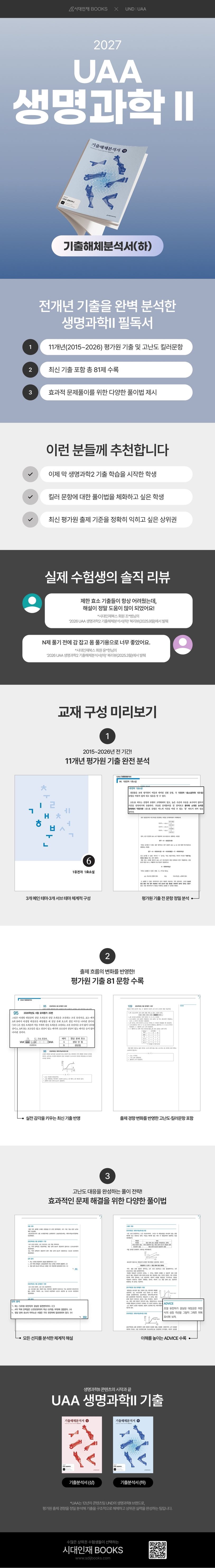 상세 정보