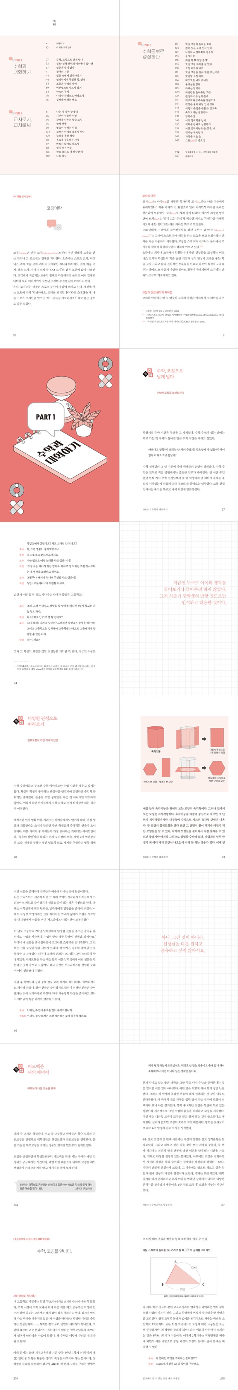 상세 정보