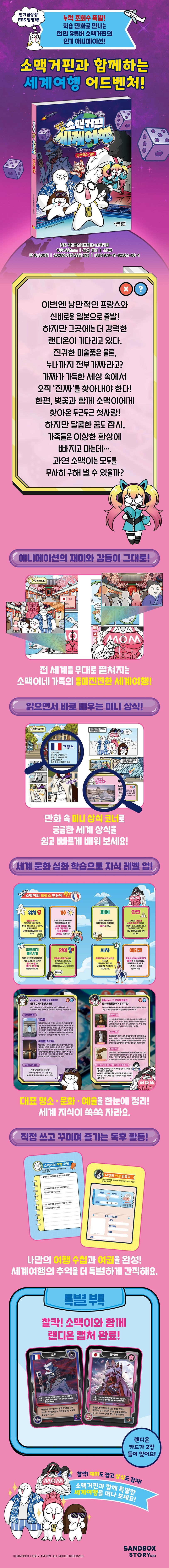 상세 정보