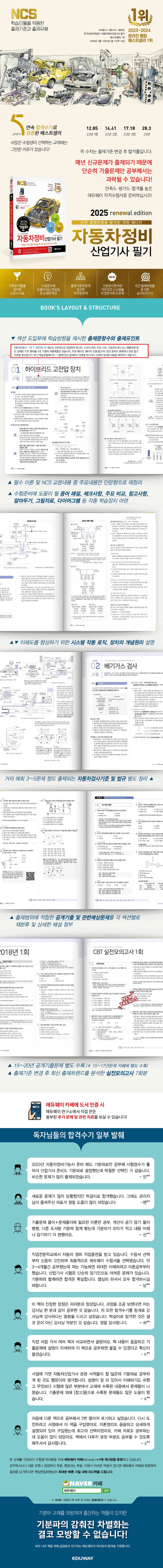 상세 정보