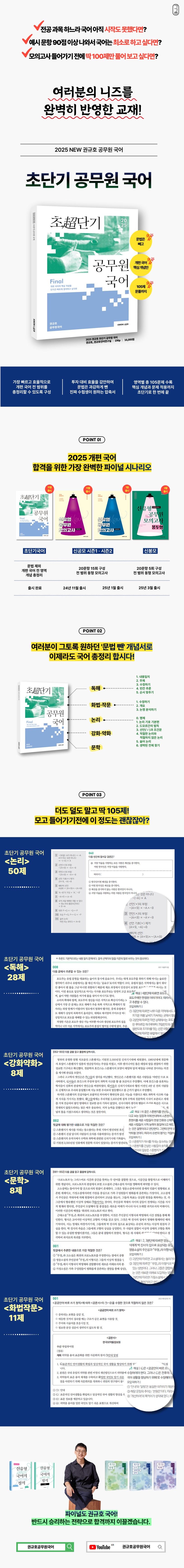 상세 정보