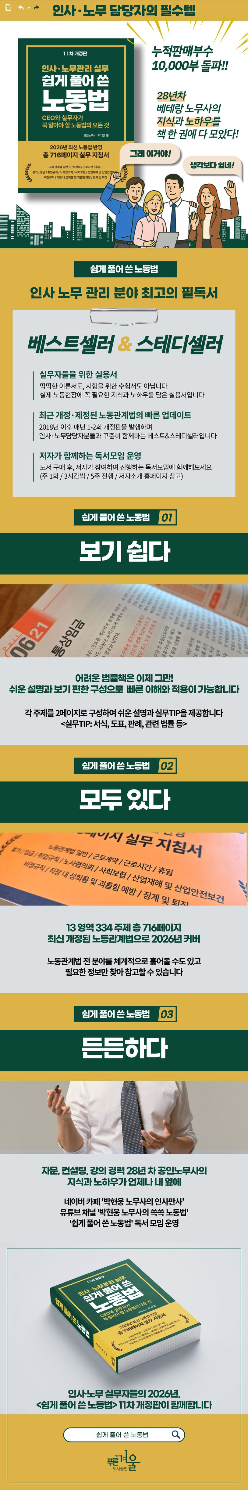 상세 정보