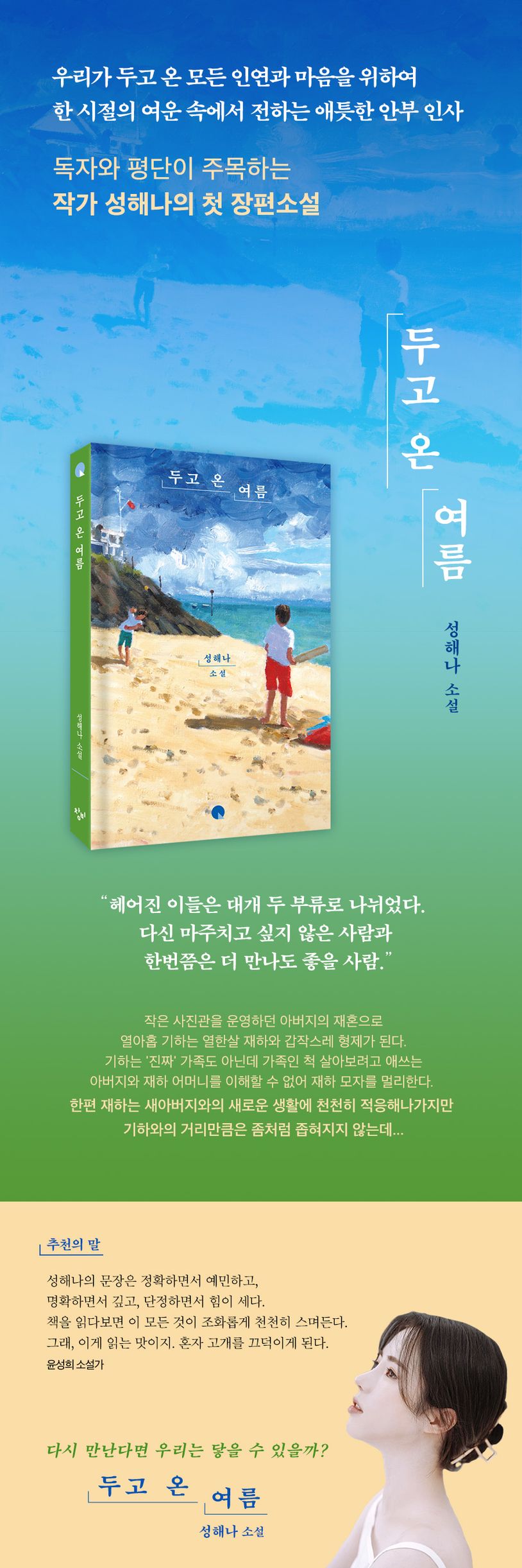 제품 이미지