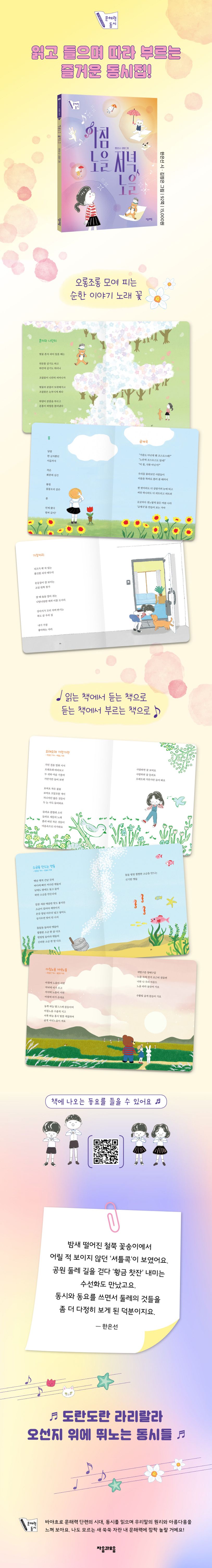 상세 정보