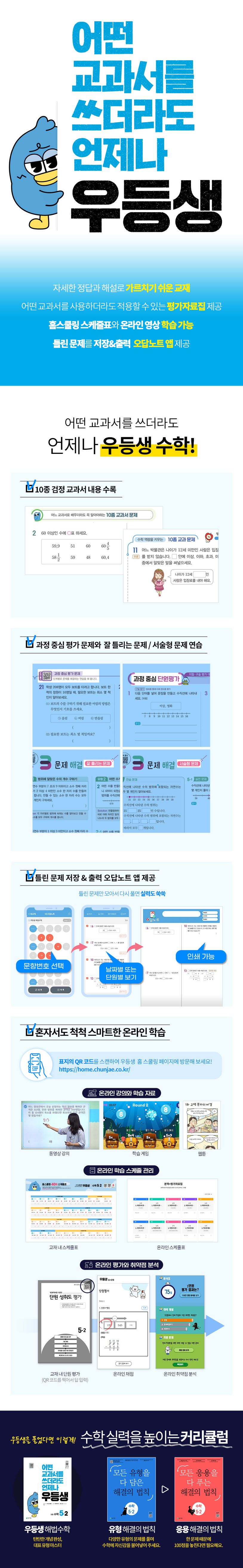 상세 정보