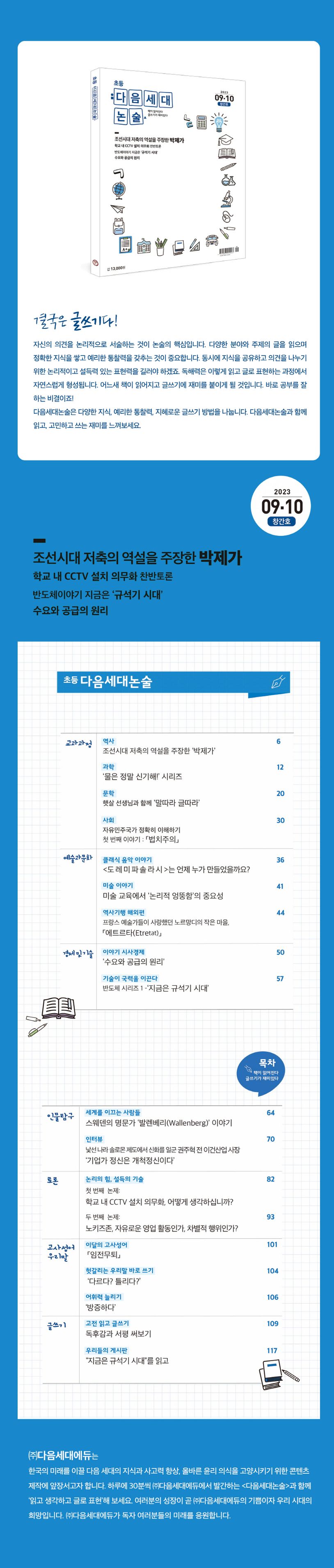 상세 정보