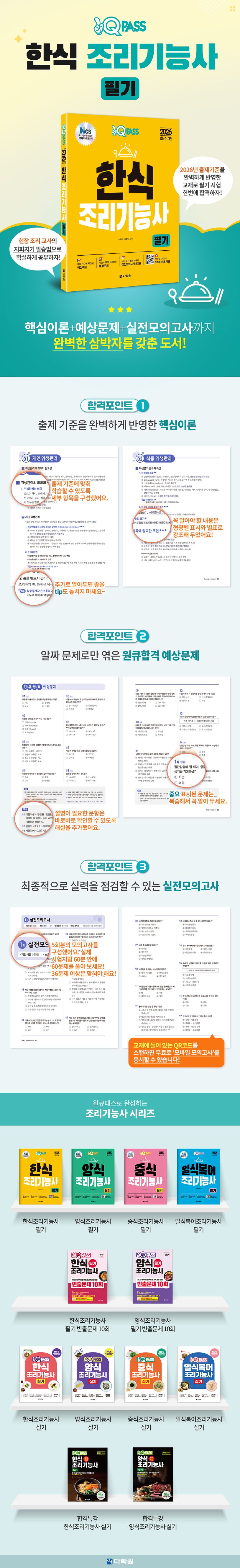 상세 정보