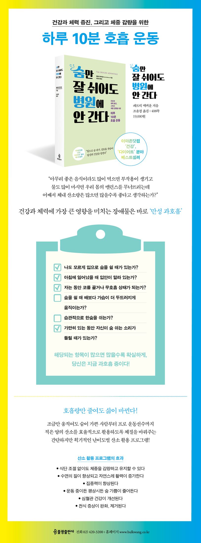 상세 정보
