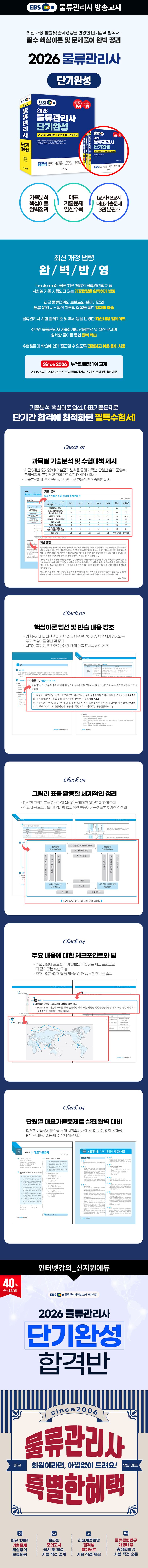 상세 정보