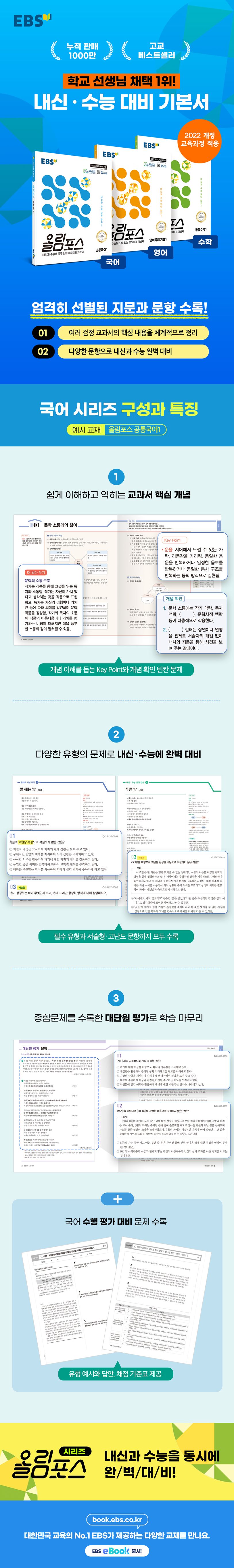 상세 정보