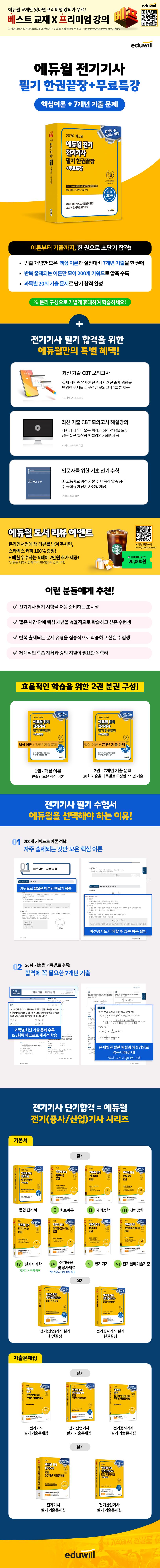 상세 정보