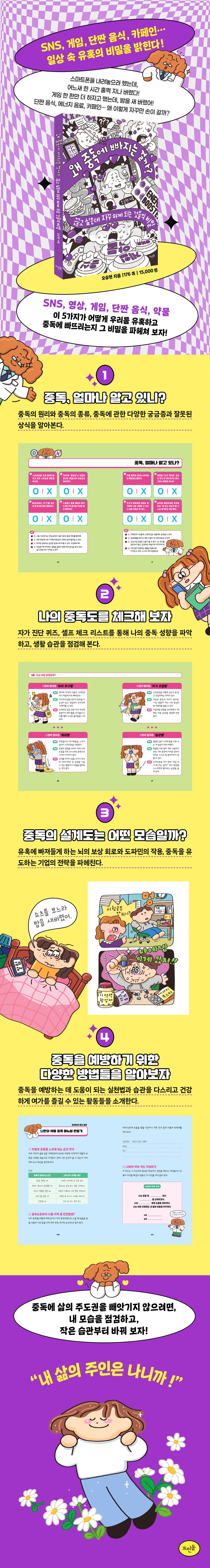 상세 정보