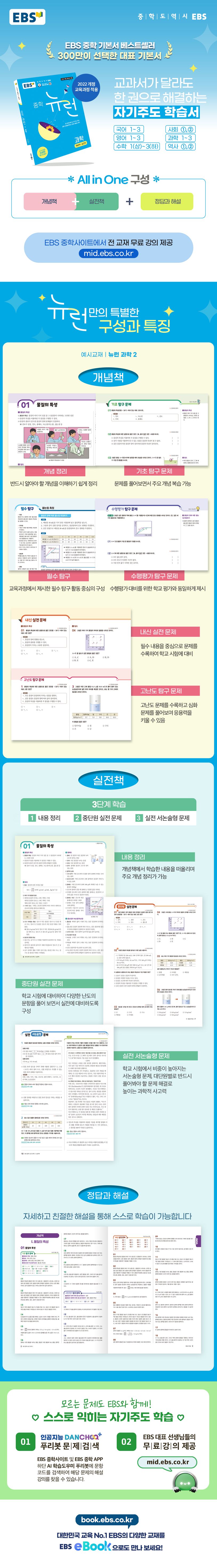 상세 정보