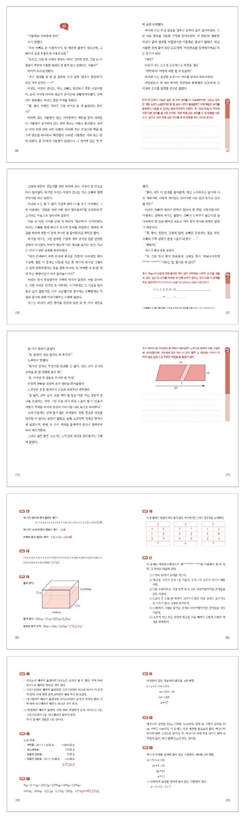 상세 정보