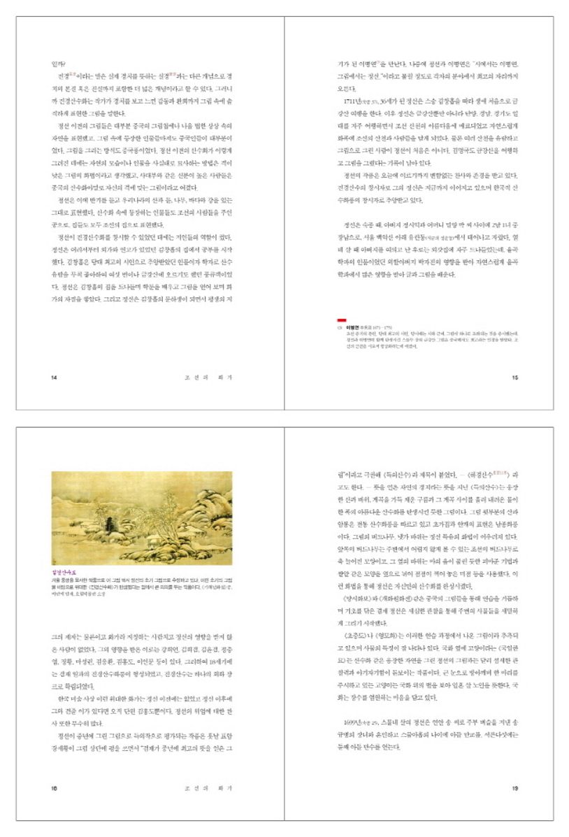 상세 정보