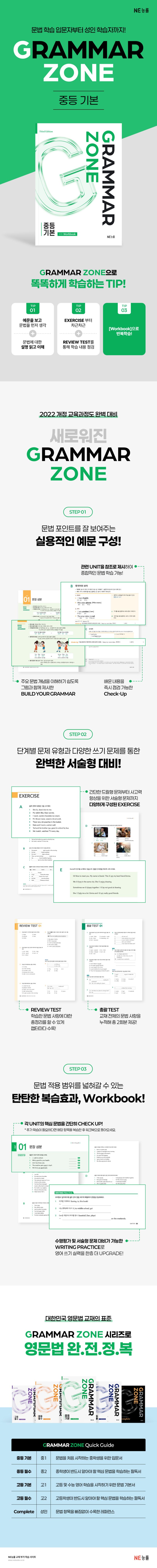 상세 정보