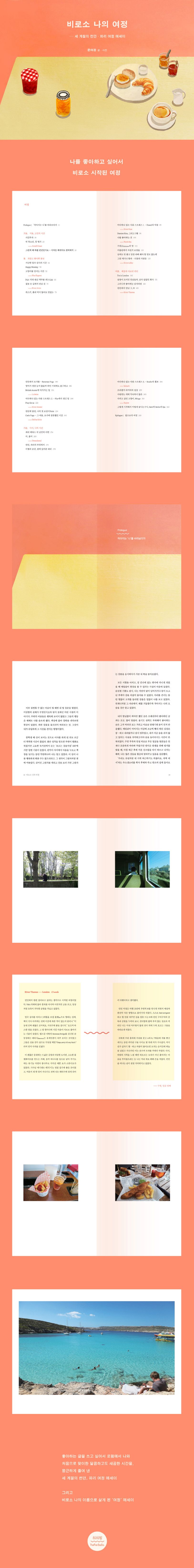 상세 정보