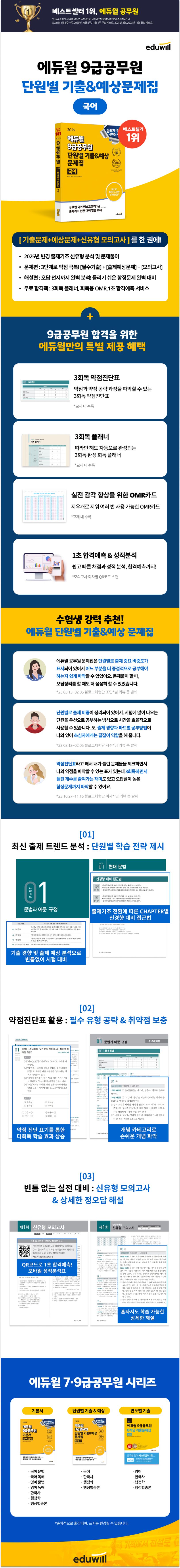 상세 정보