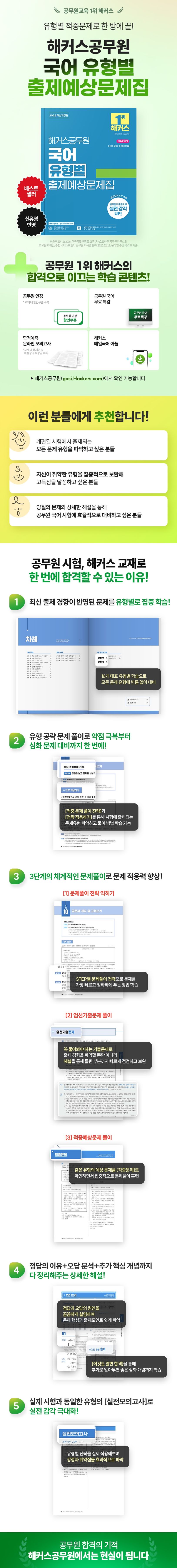 상세 정보