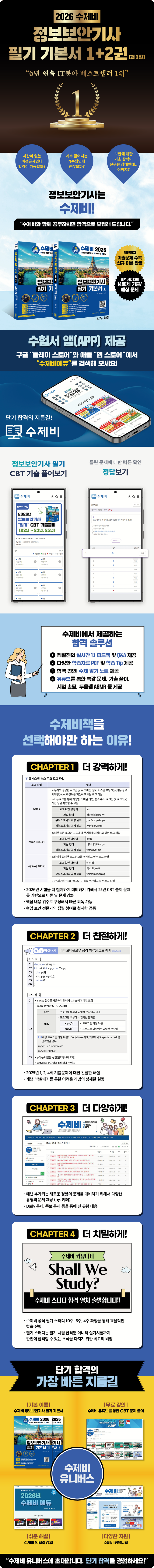 상세 정보