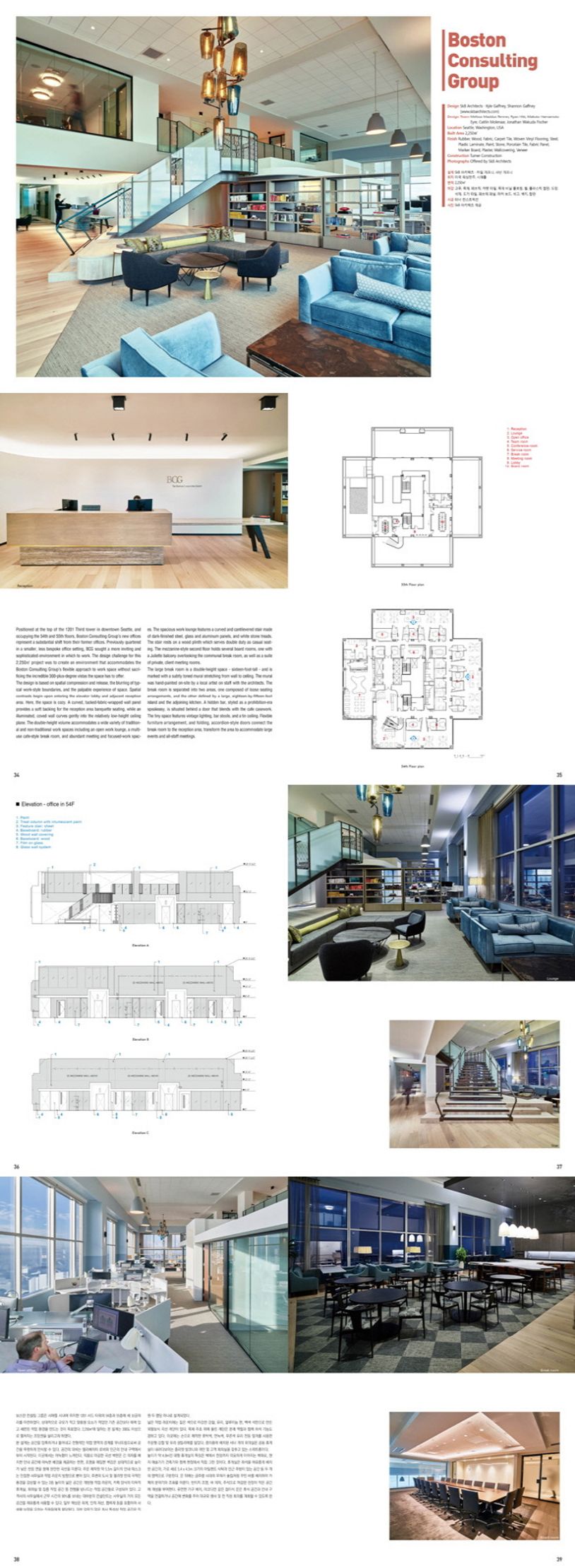 IW(Interior World)(인테리어 월드). 166 | 건축세계 편집부 - 교보문고