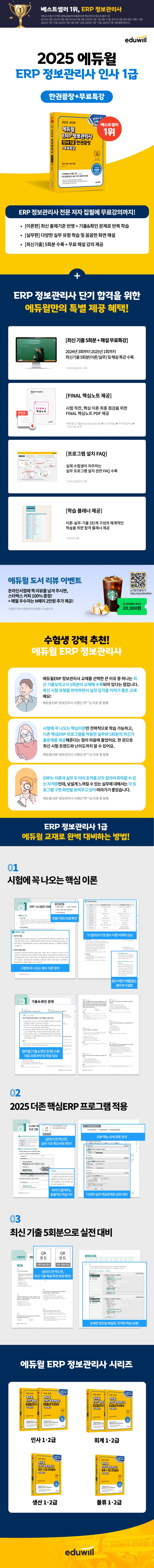 상세 정보