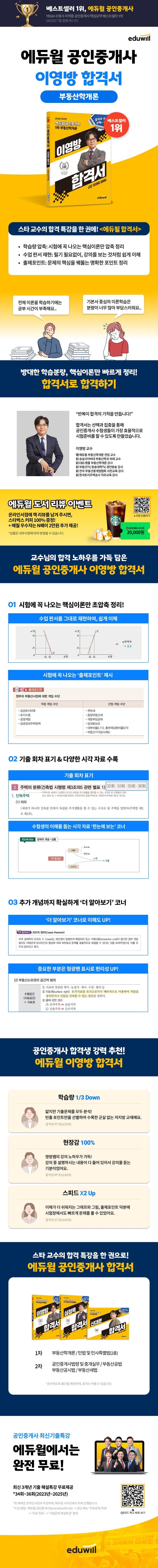 상세 정보