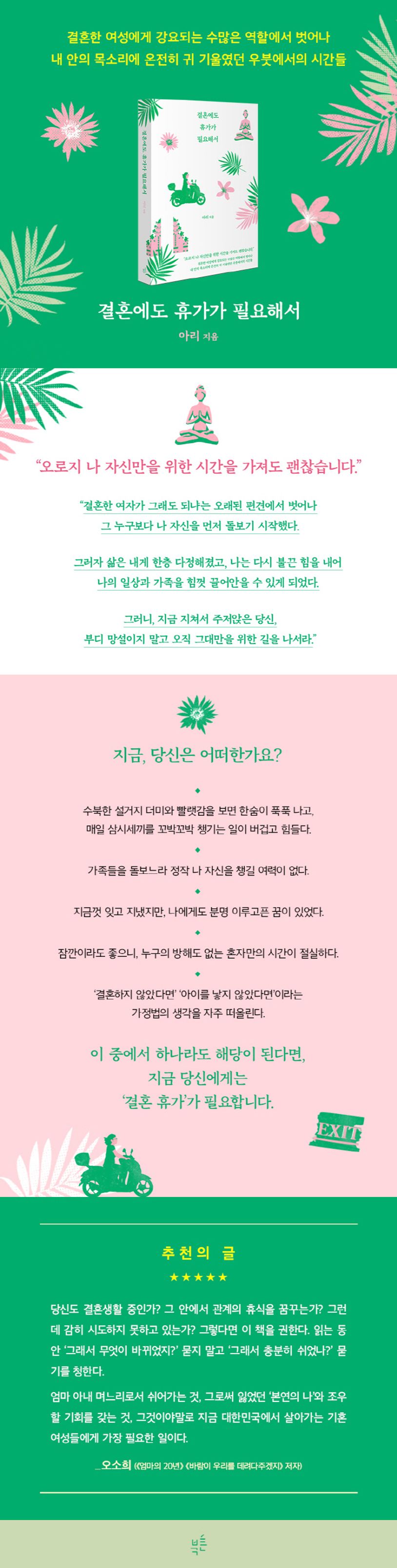 상세 정보